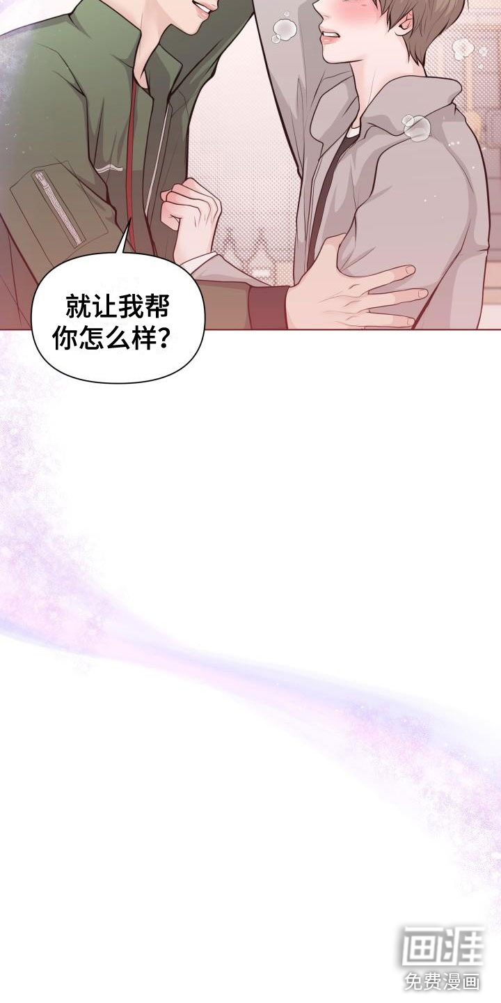 第36话7