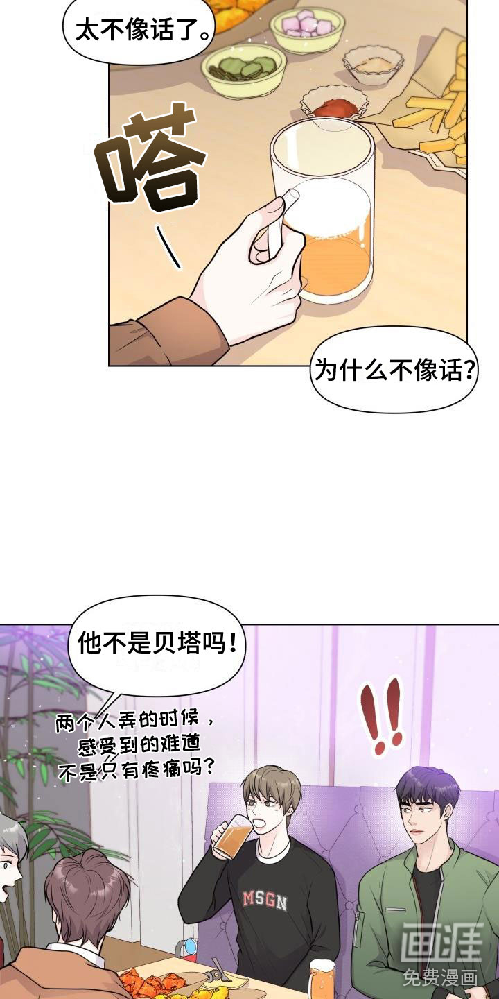 第35话1
