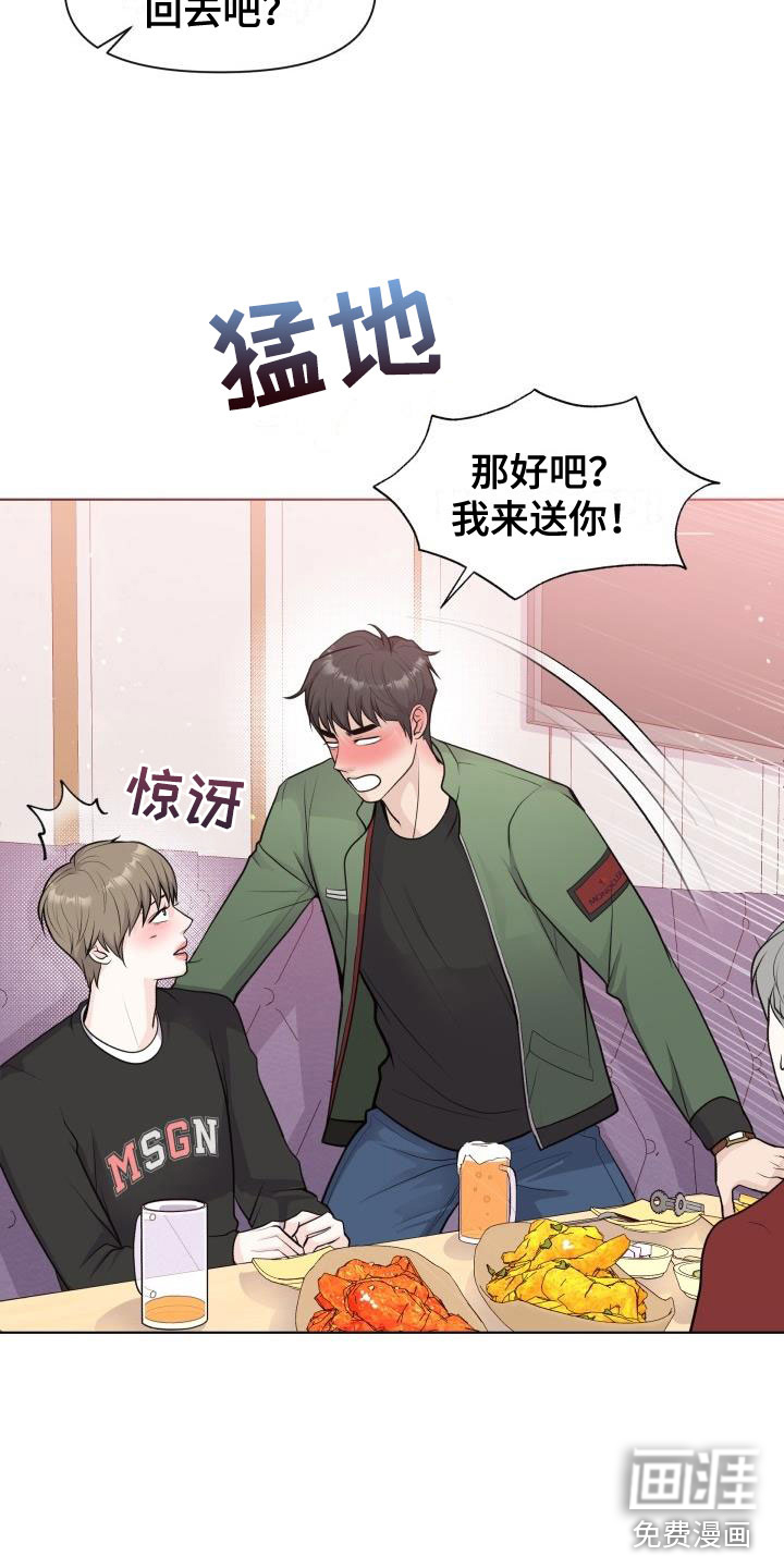 第35话10