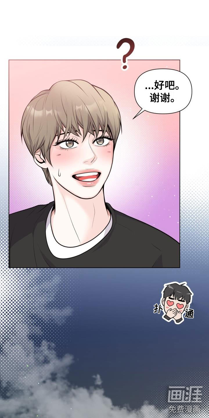 第35话11