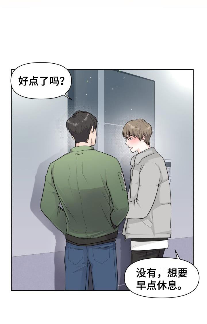 第35话13