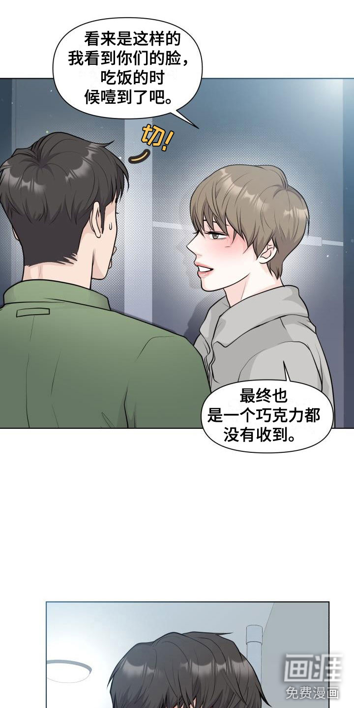 第35话14