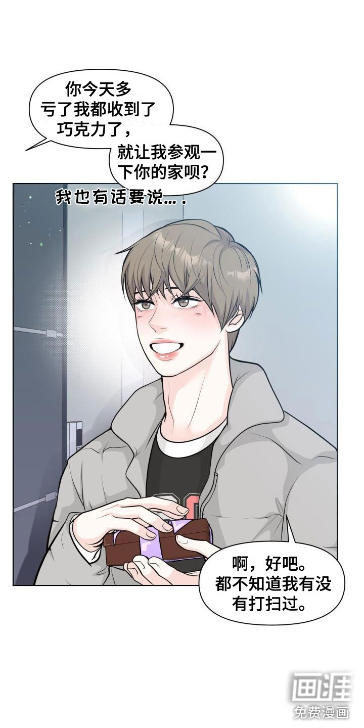第35话17