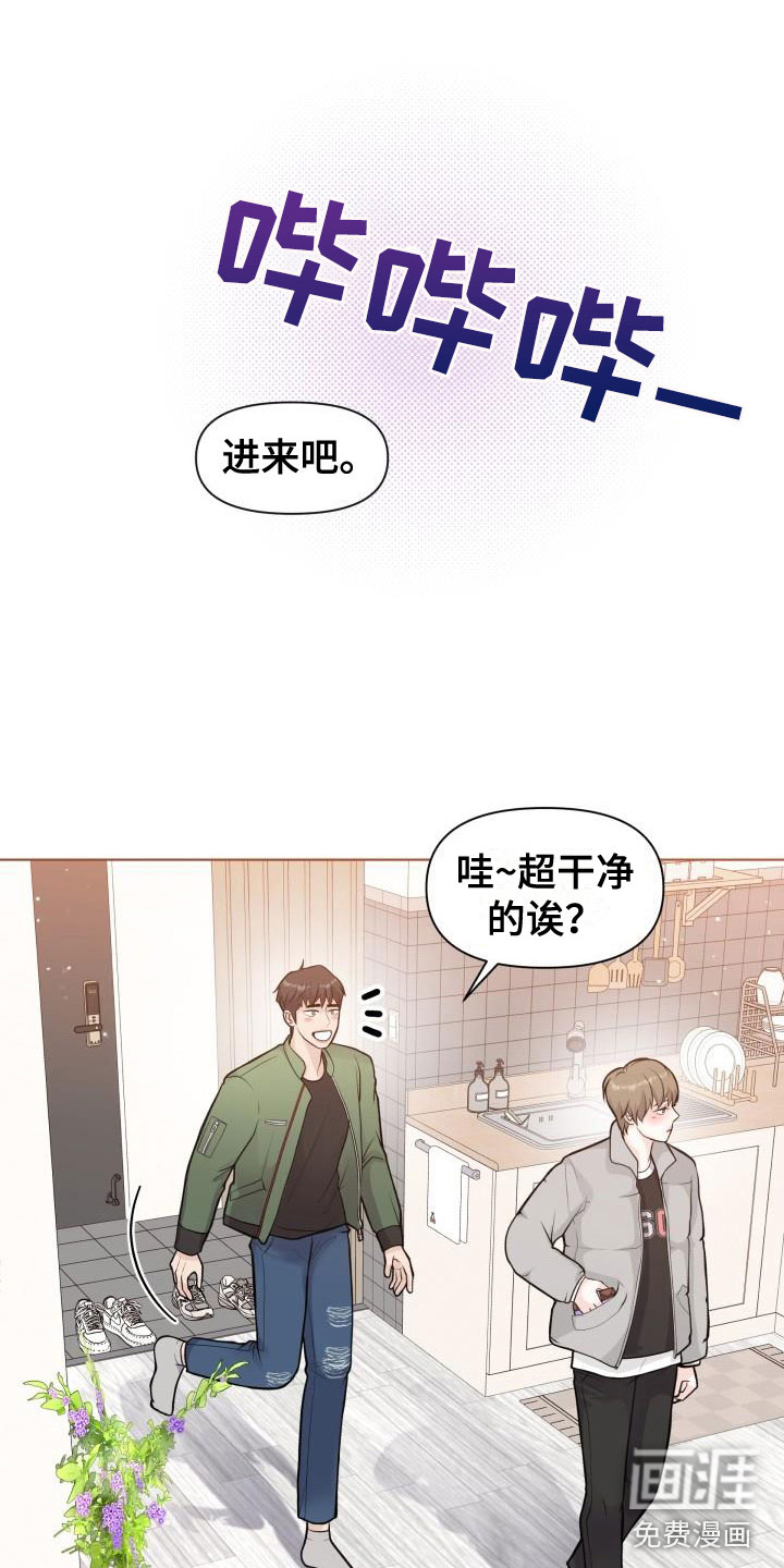 第35话18