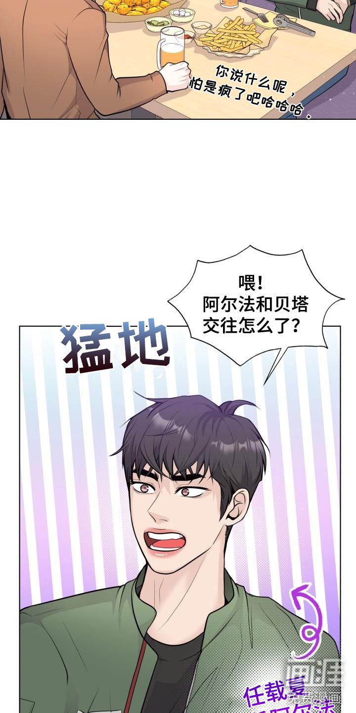 第35话2
