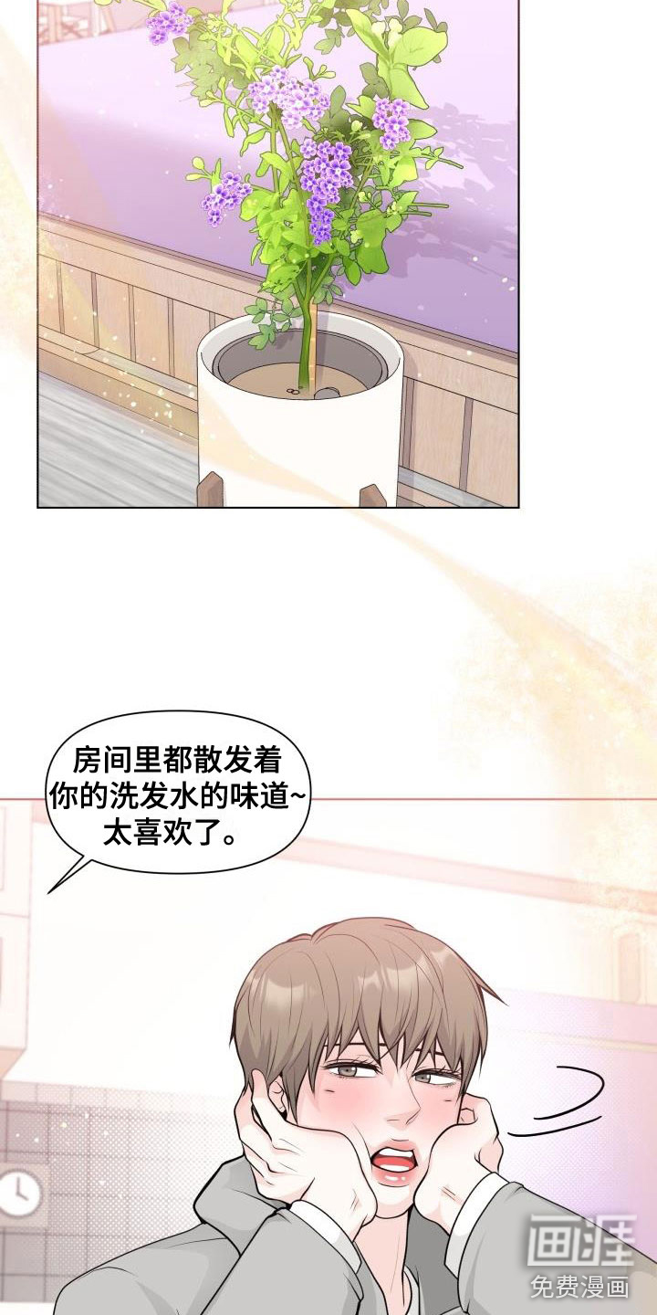 第35话20