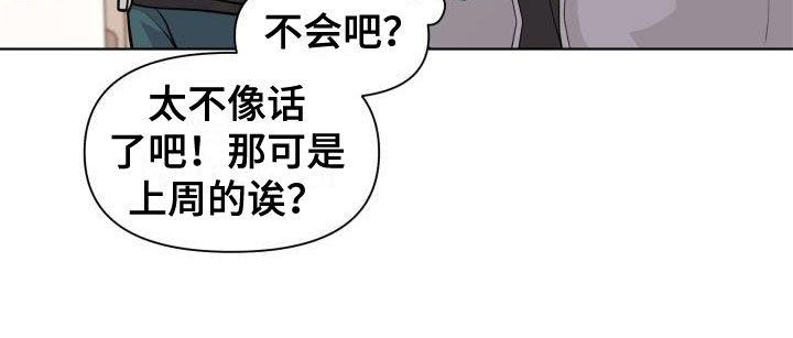 第35话23