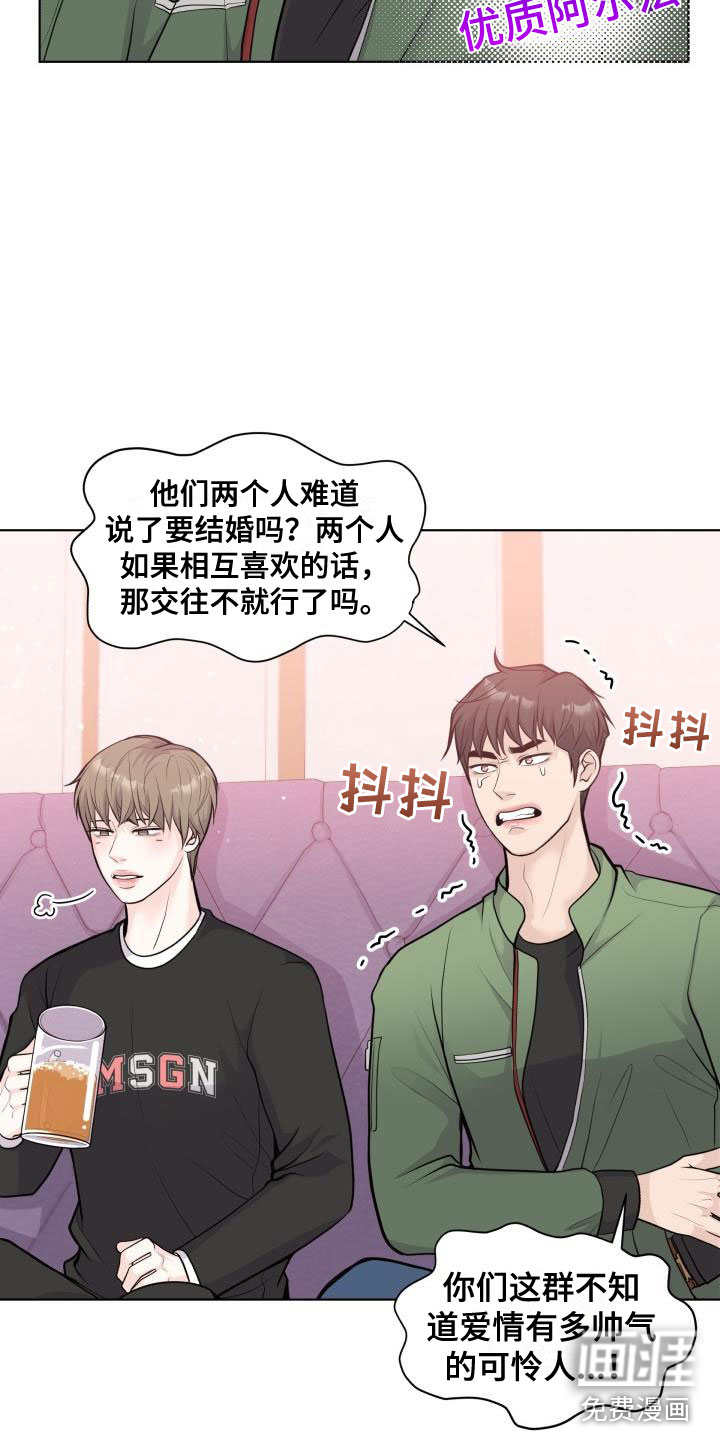 第35话3