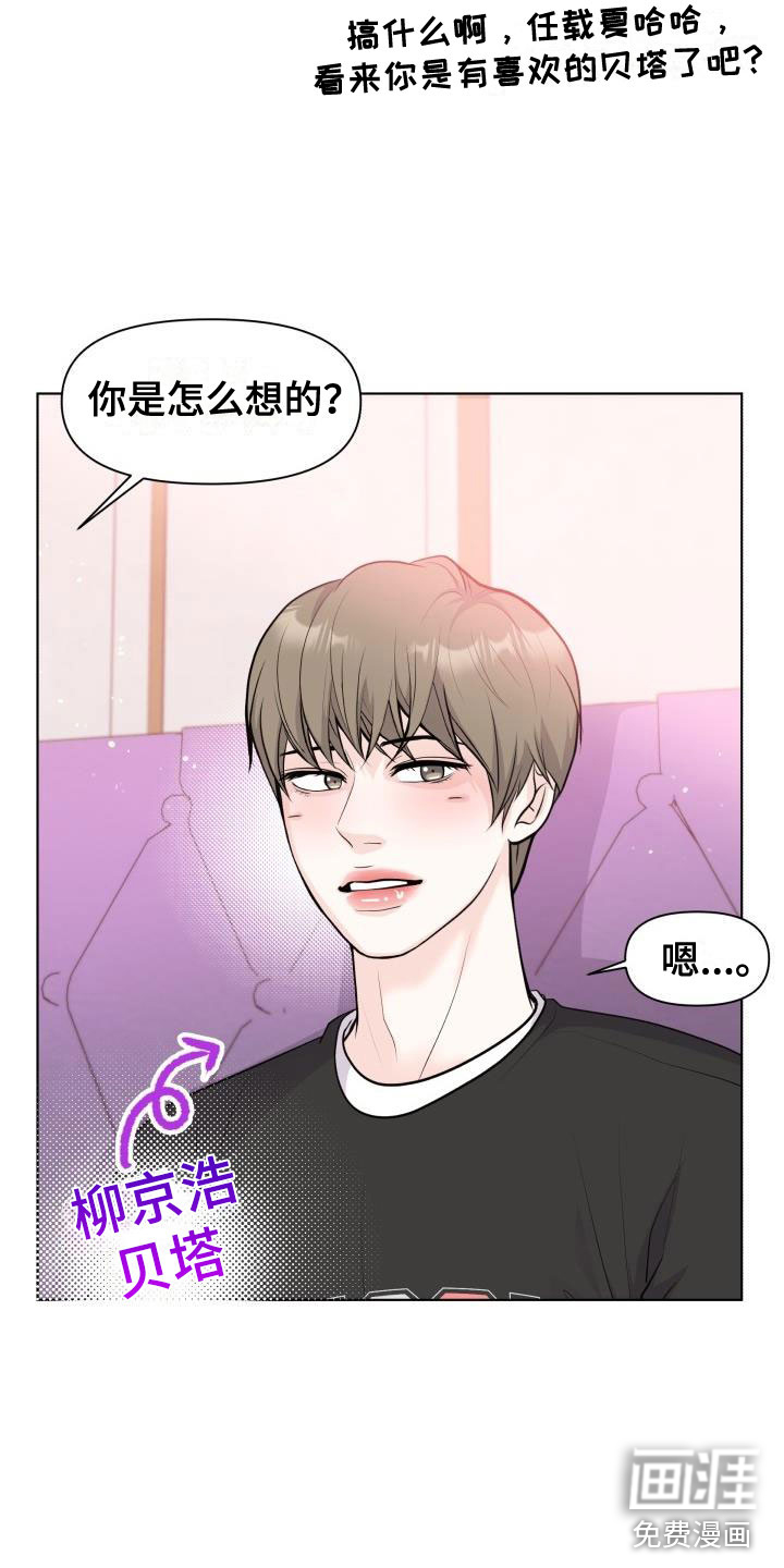 第35话4