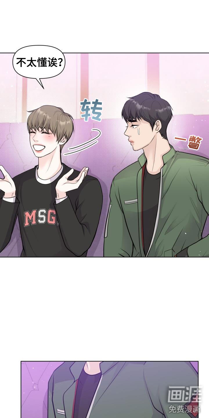 第35话5