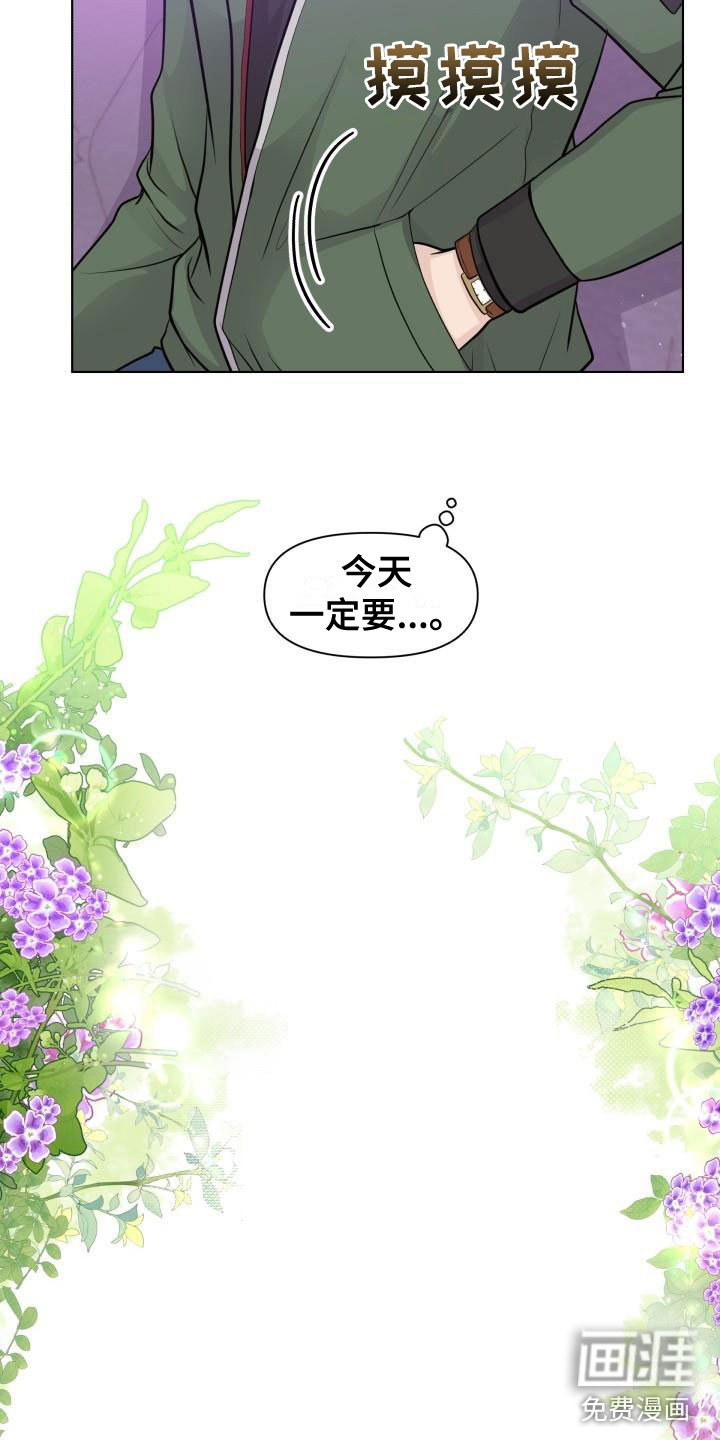 第35话6