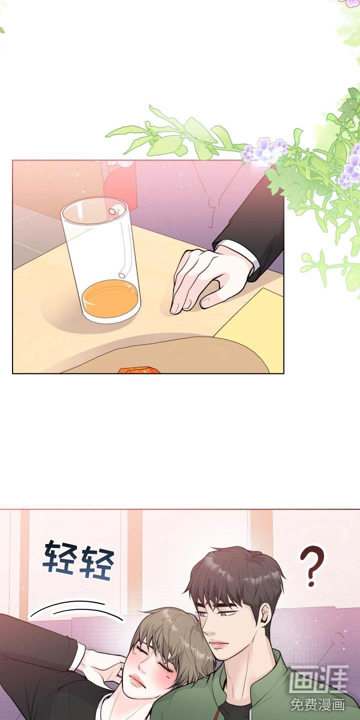 第35话7