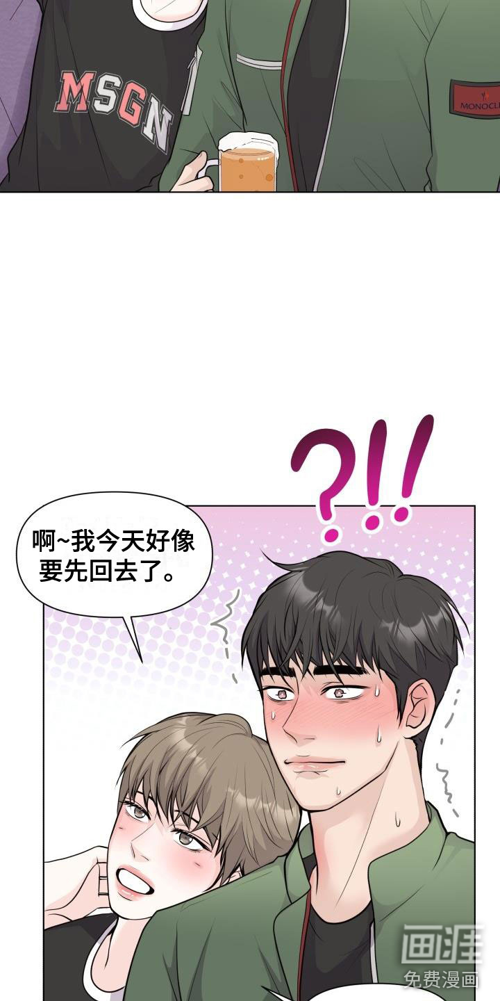 第35话8