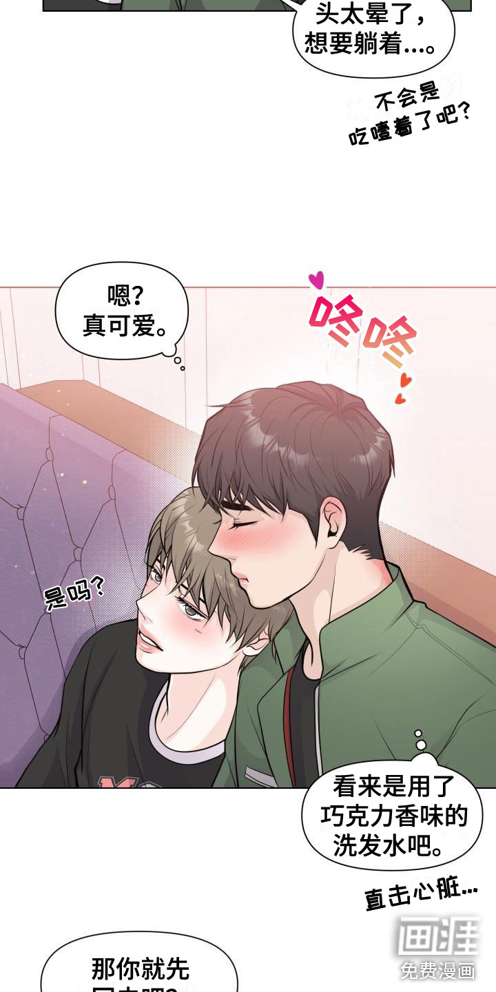 第35话9
