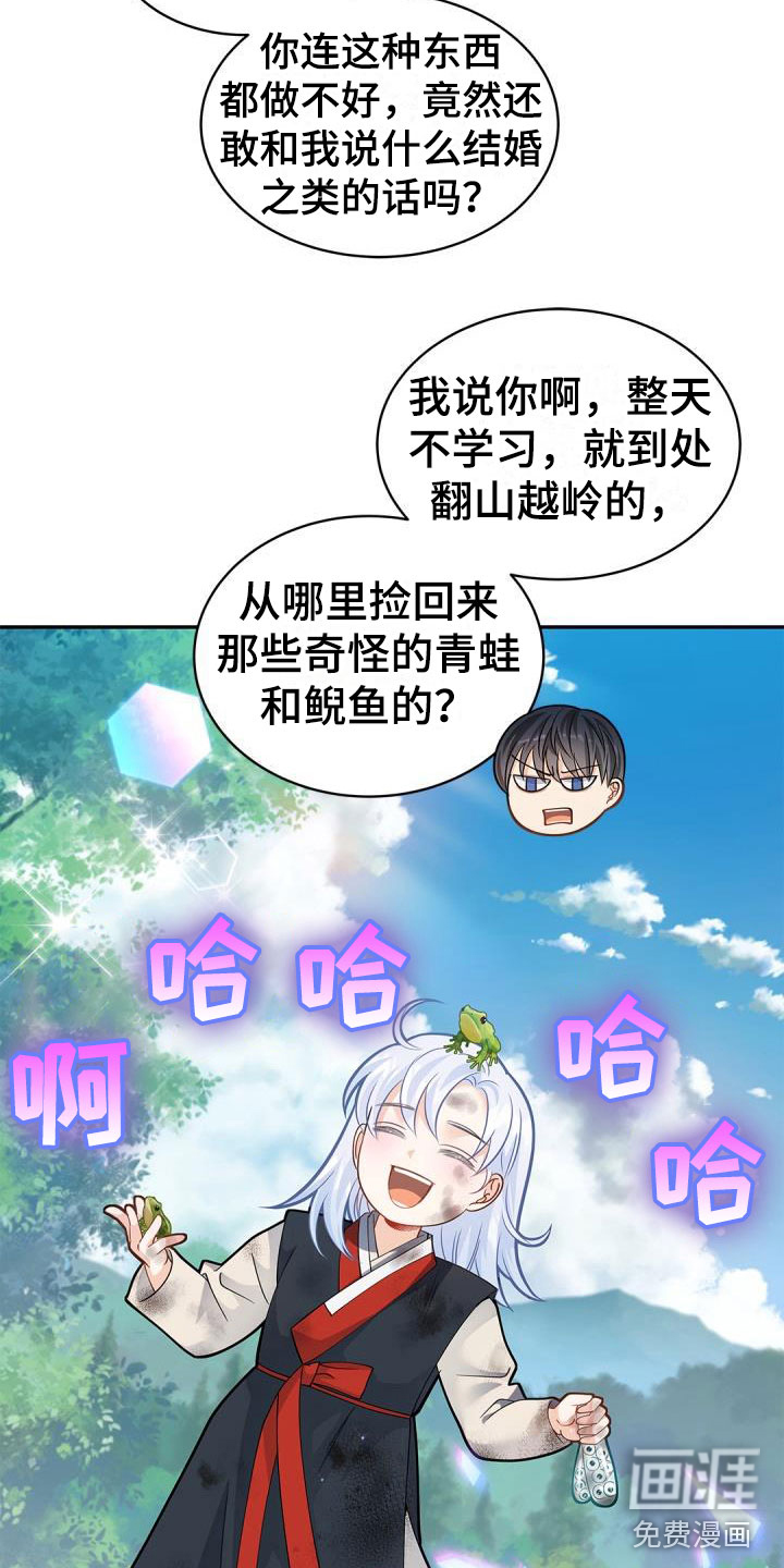 第34话1