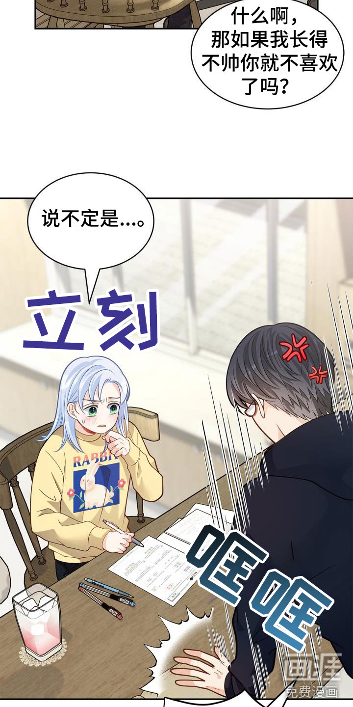 第34话10