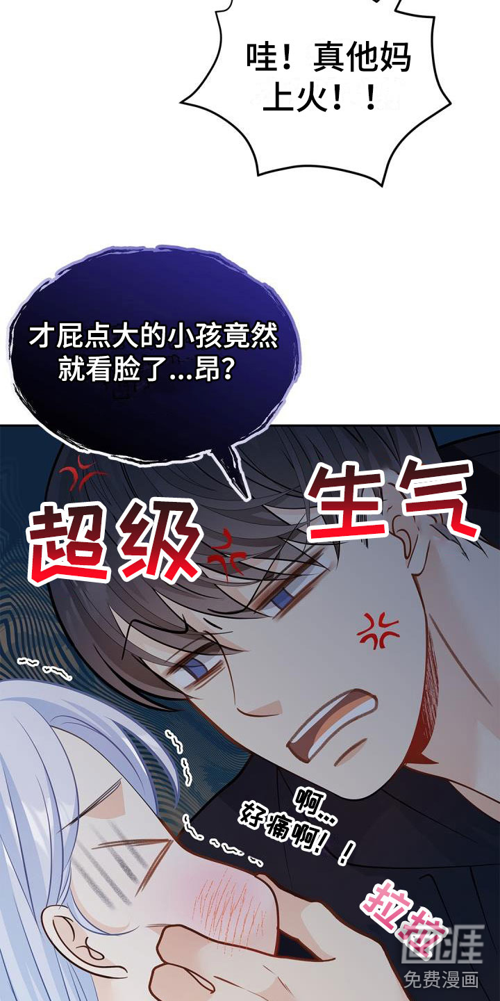 第34话11
