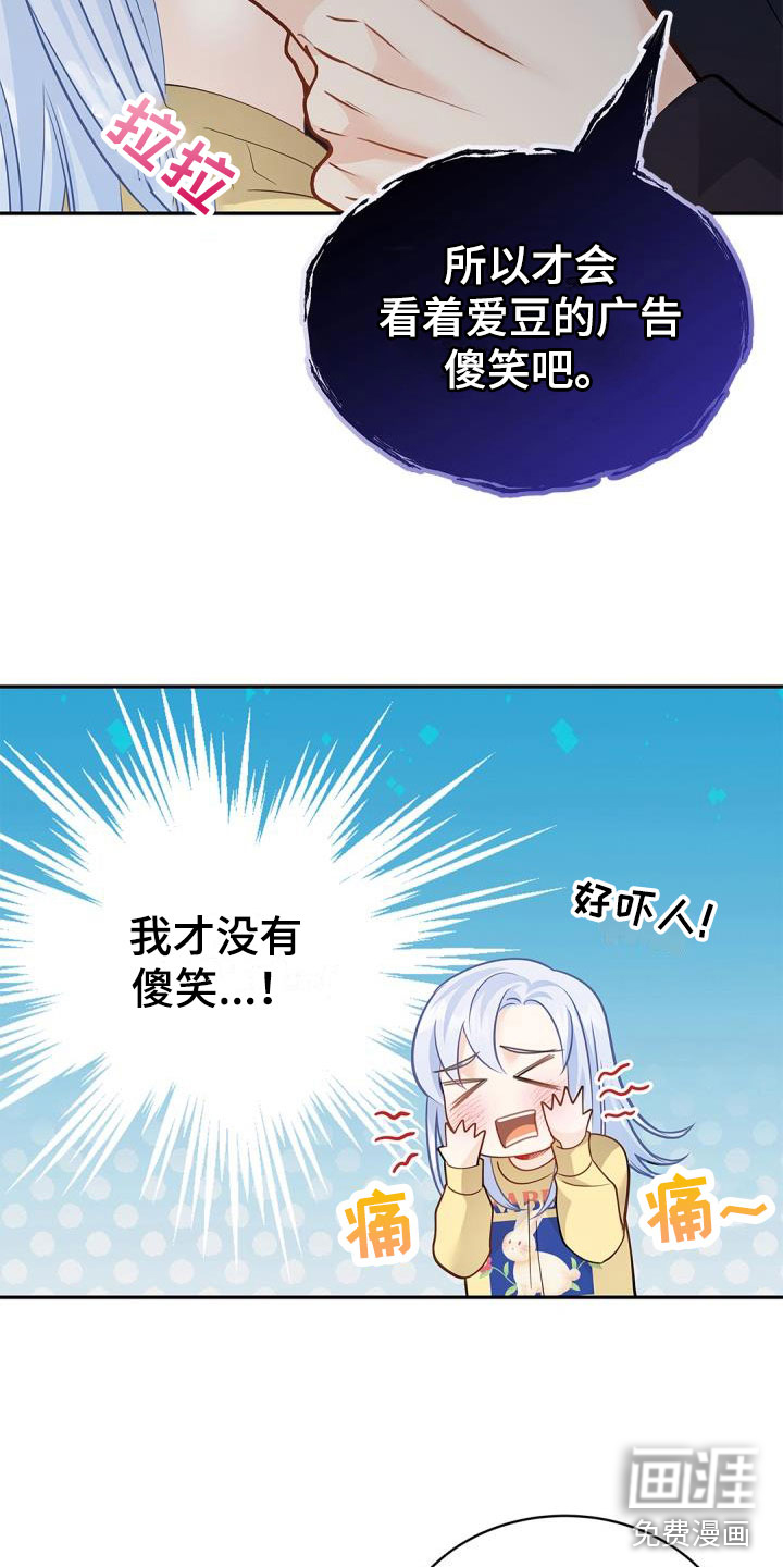 第34话12