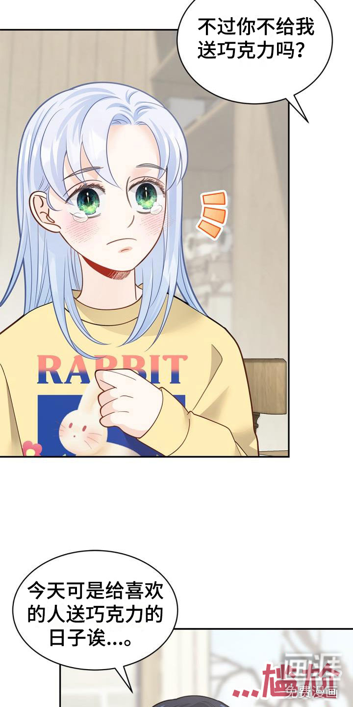 第34话13