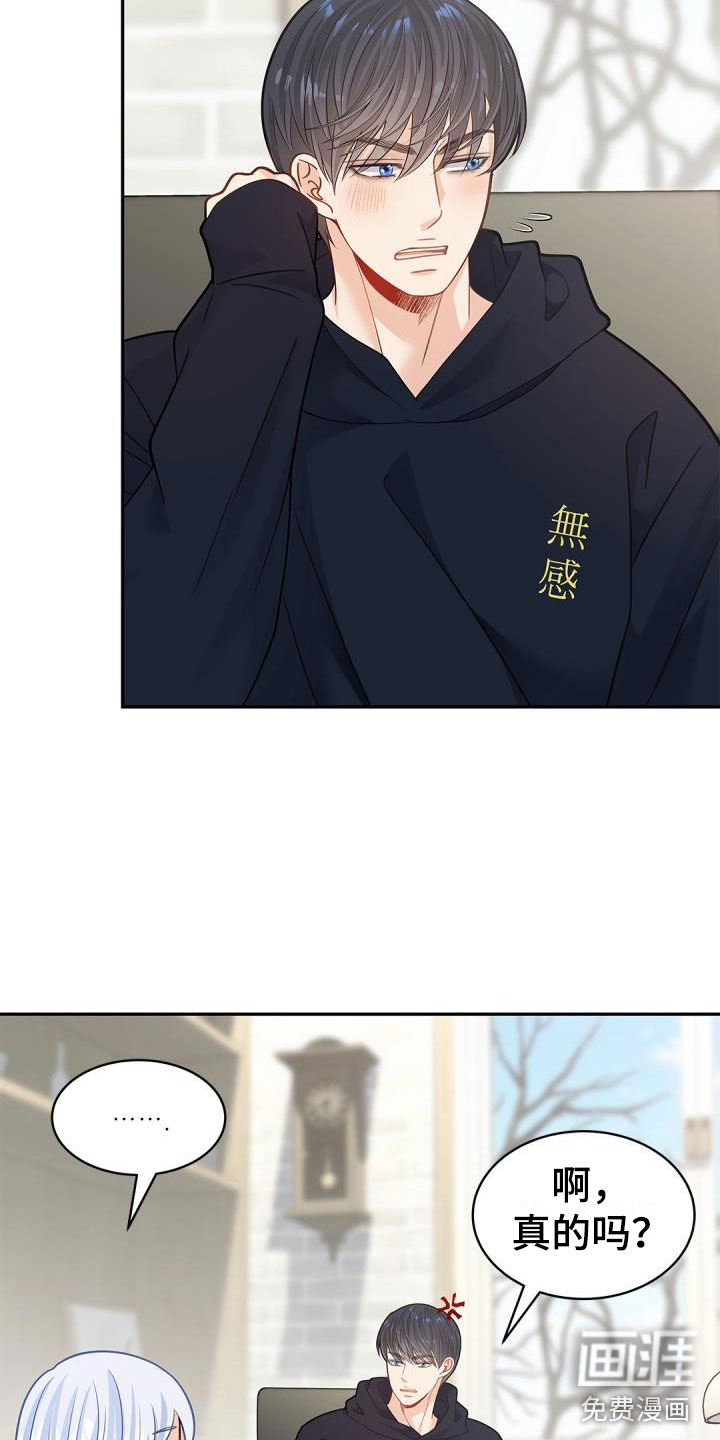 第34话14