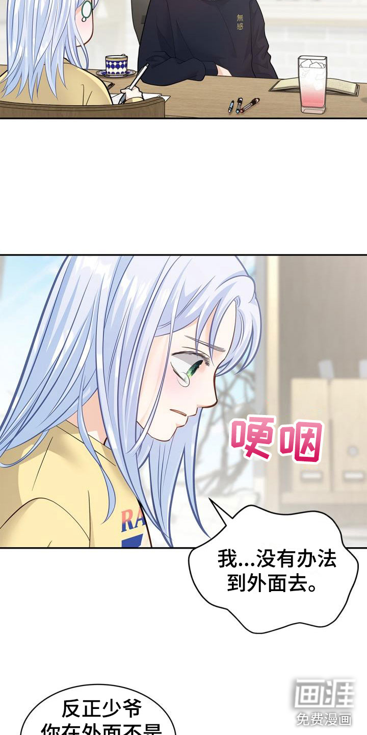 第34话15