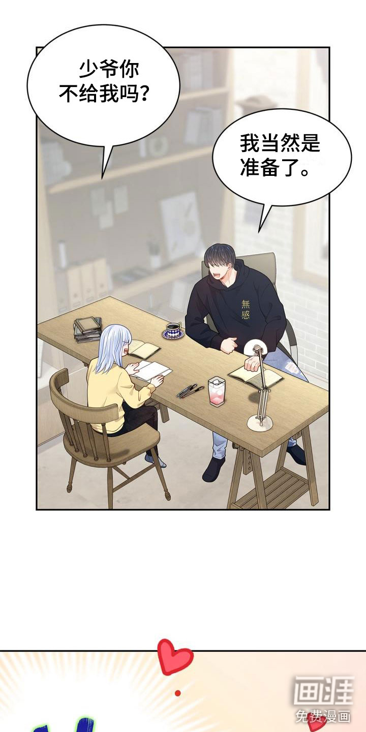 第34话17