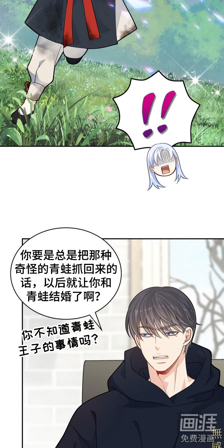 第34话2