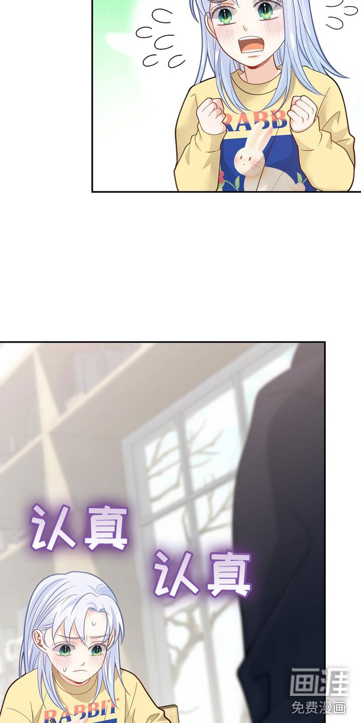 第34话20