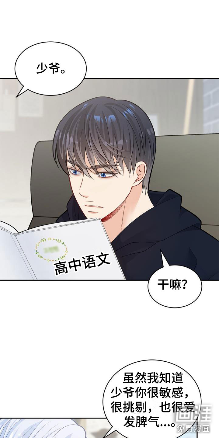第34话22