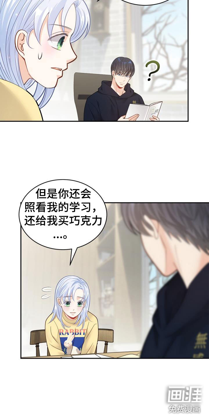 第34话23