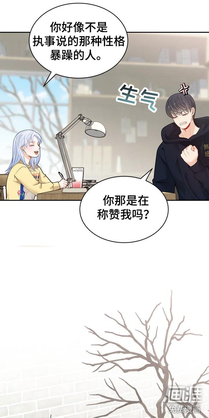 第34话24
