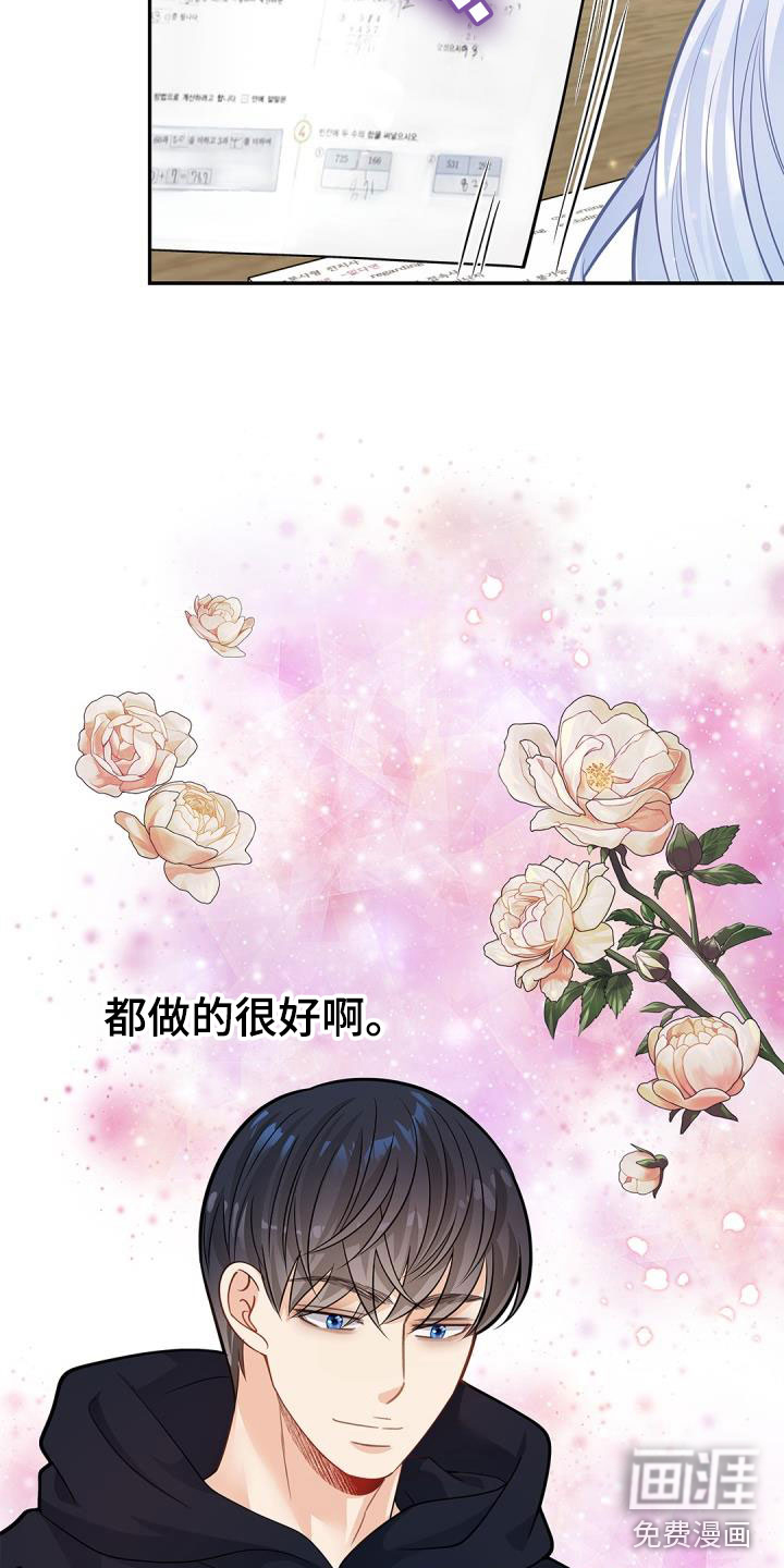 第34话27