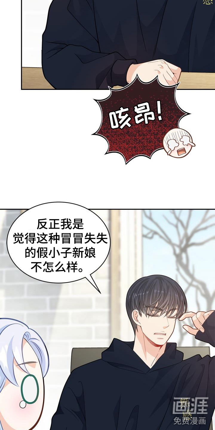 第34话3