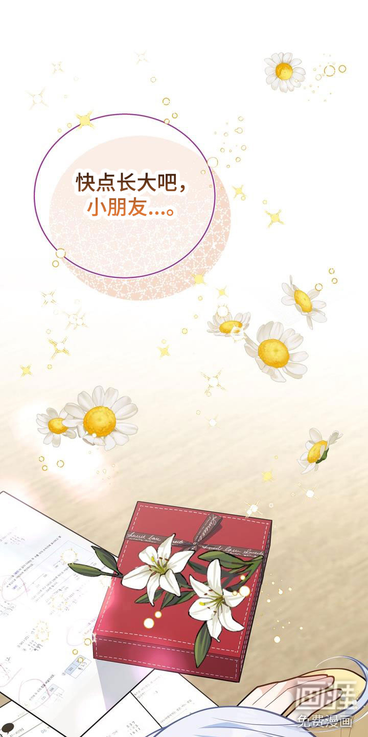 第34话30