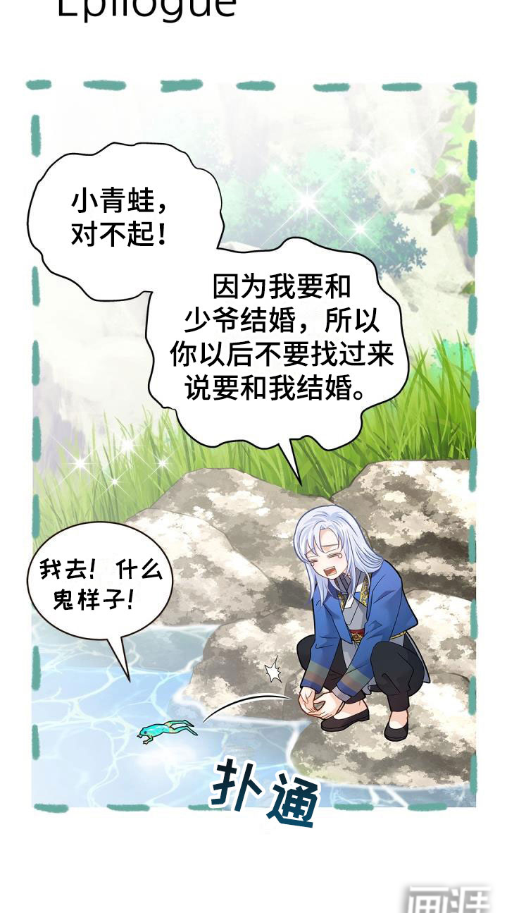 第34话32