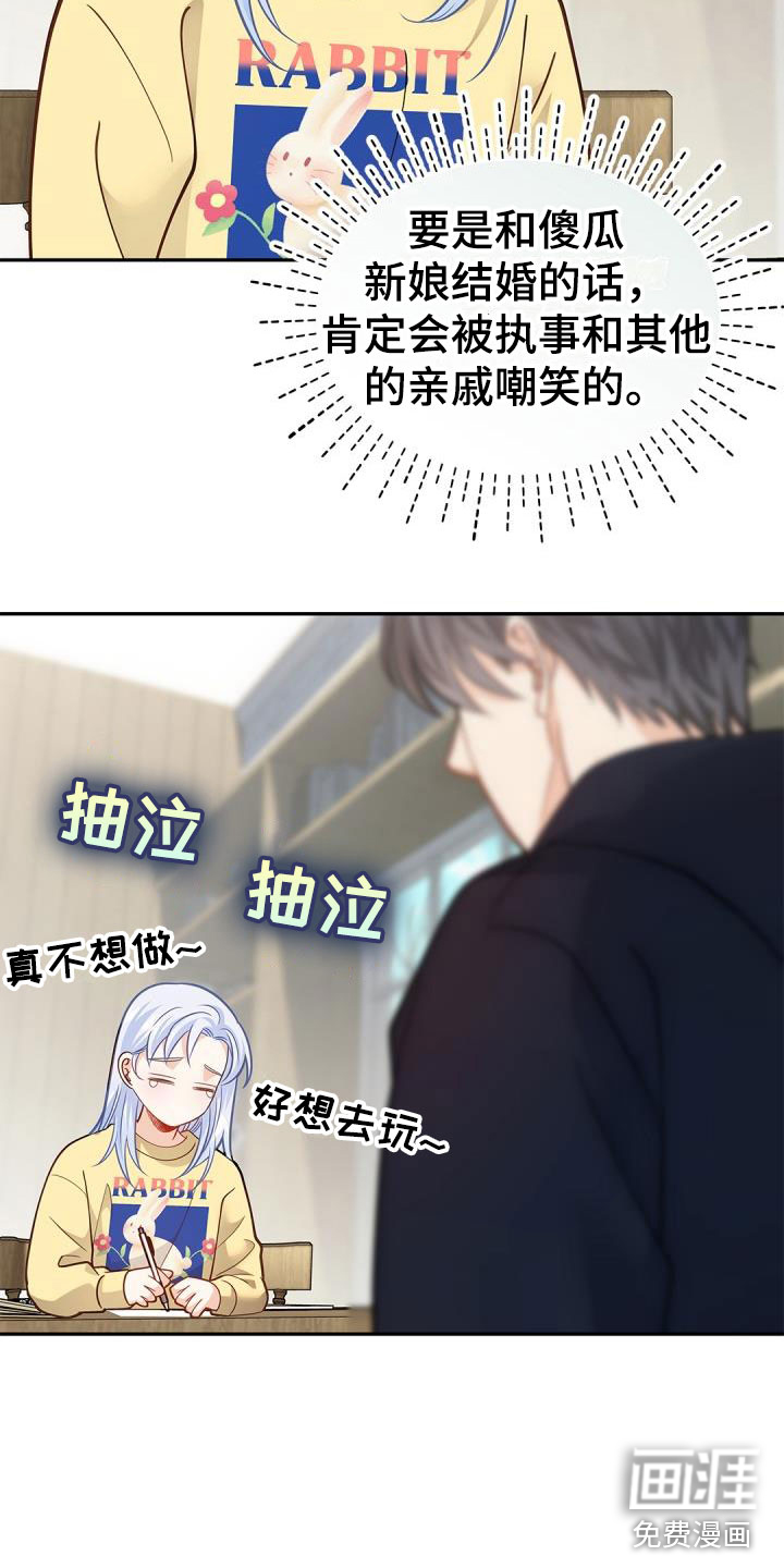 第34话6