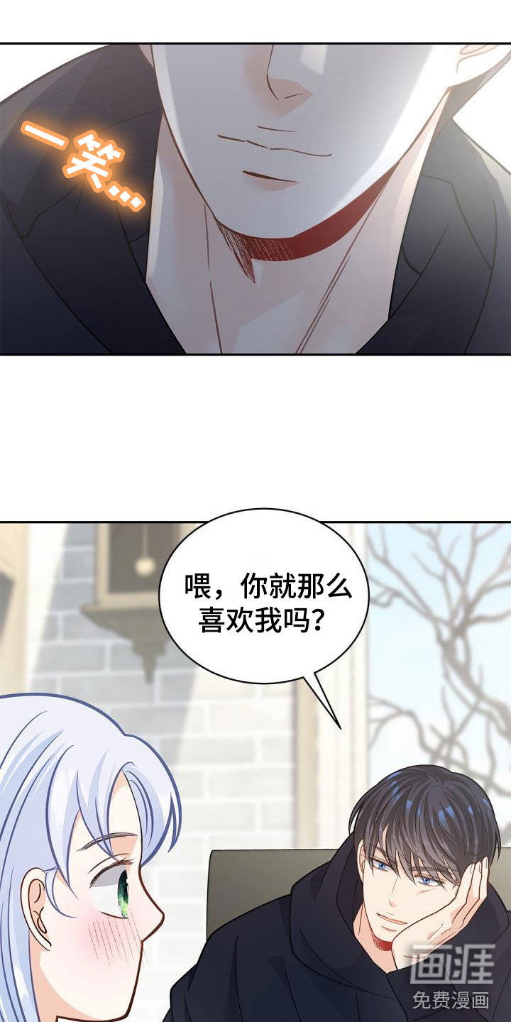 第34话7