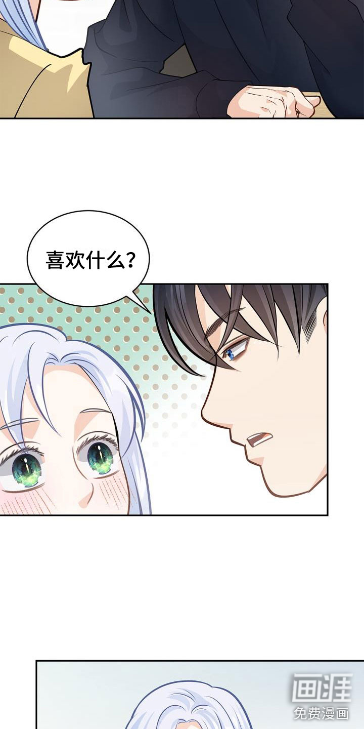第34话8