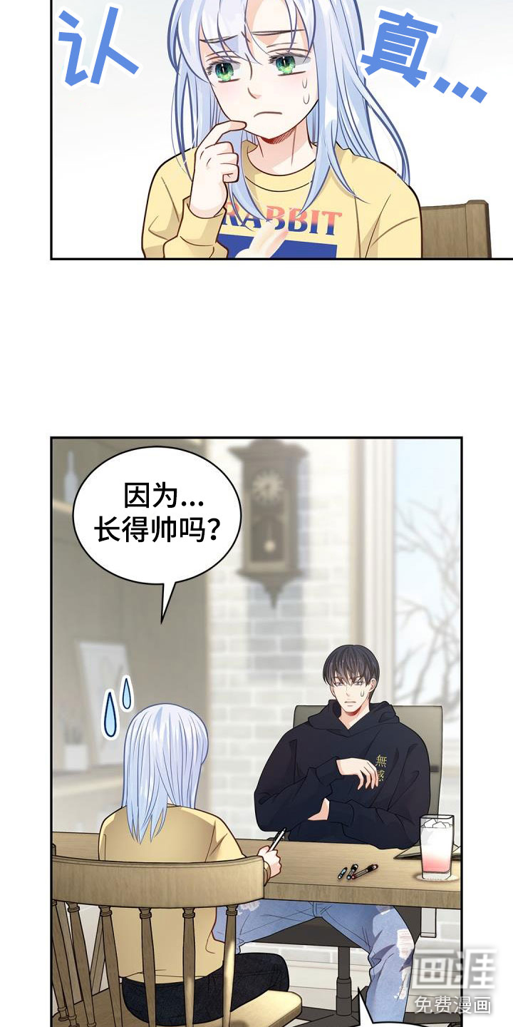 第34话9