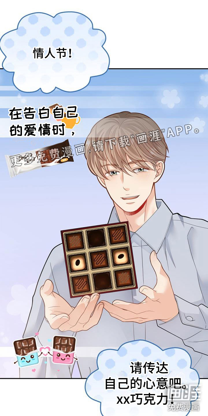第33话0