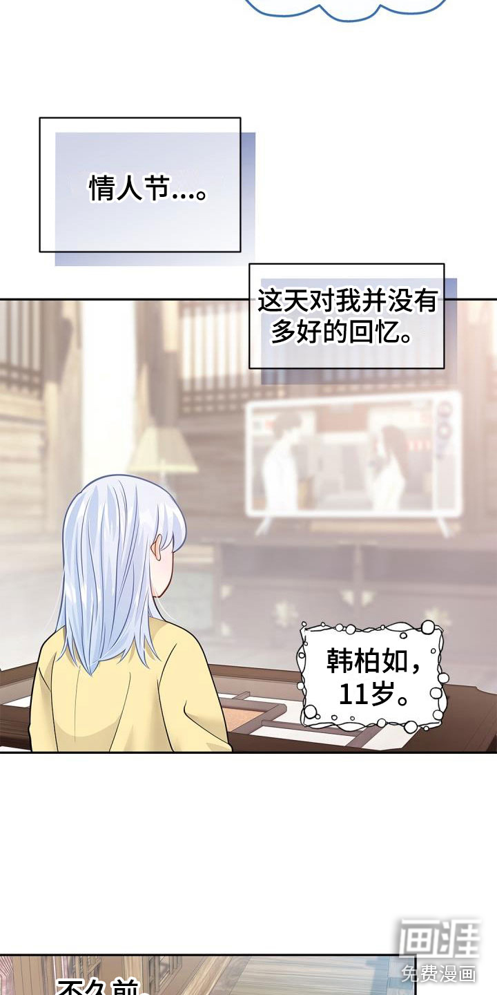 第33话1