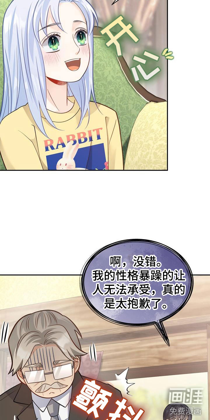 第33话10