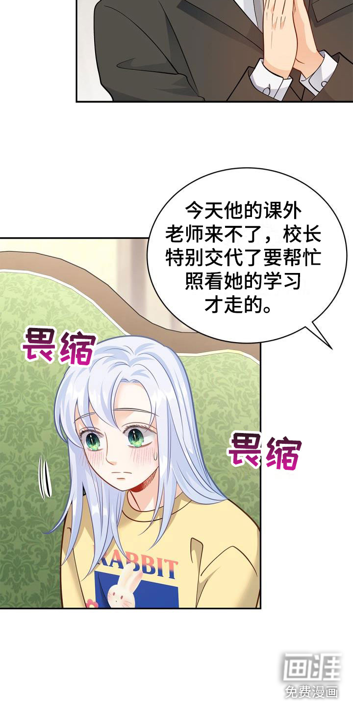 第33话12