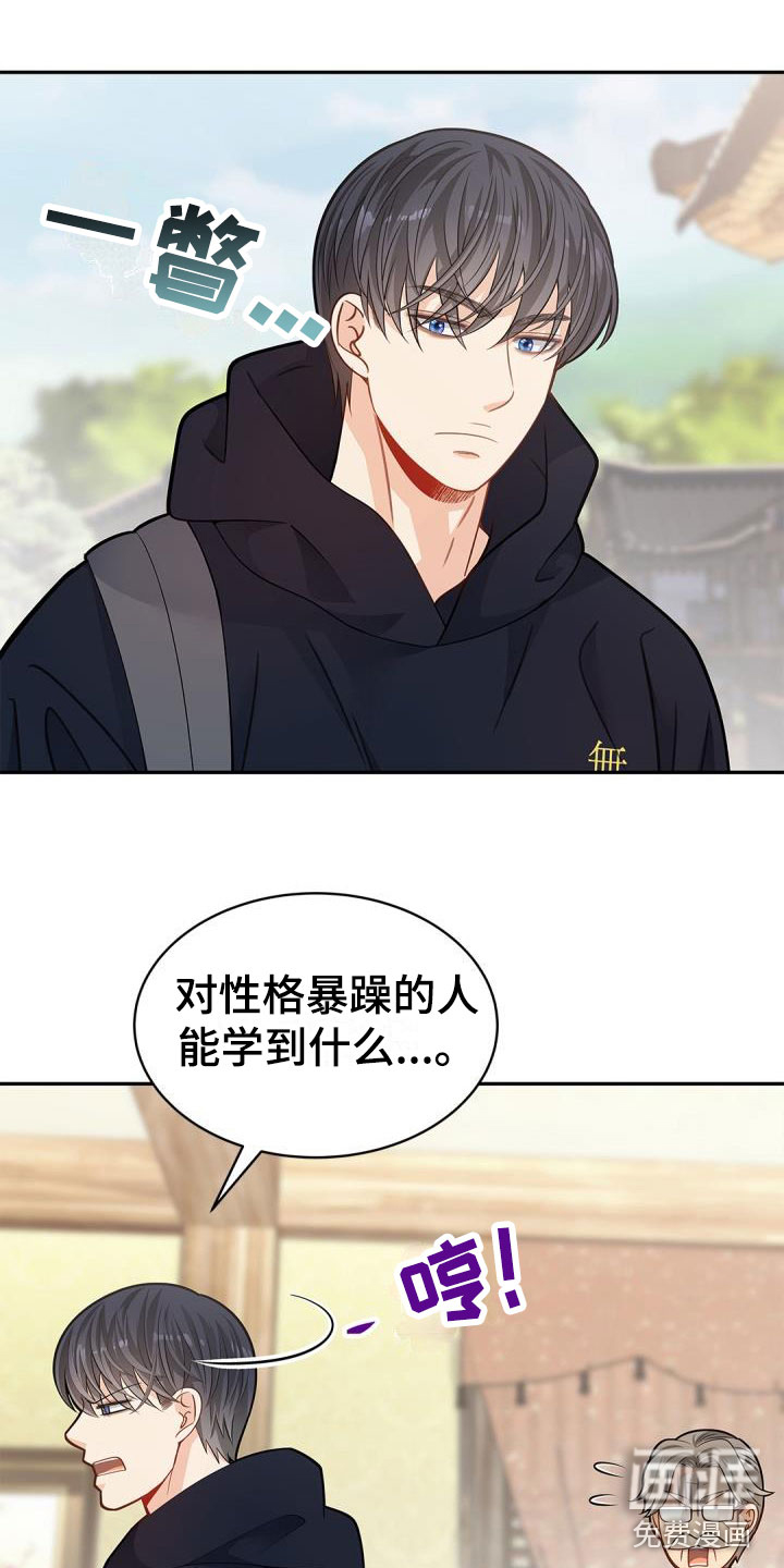 第33话13