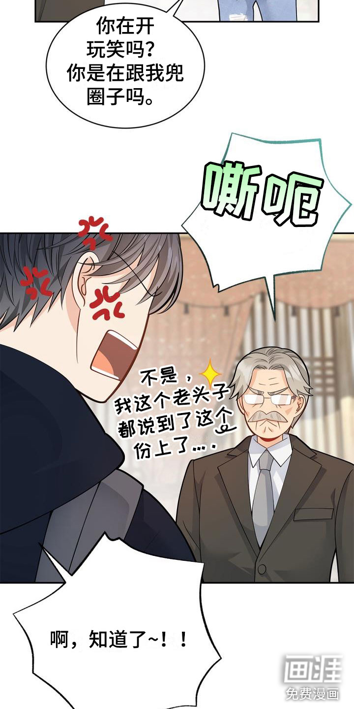 第33话15