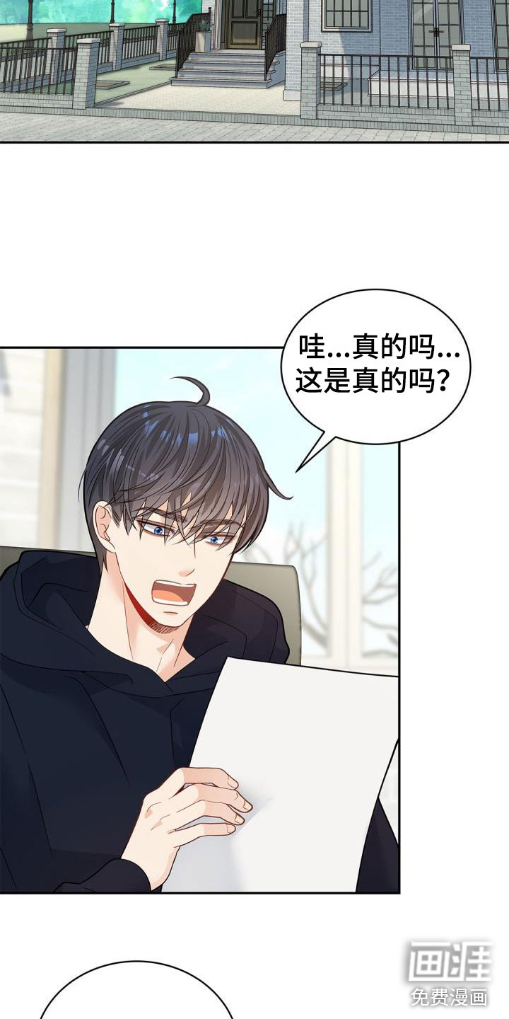 第33话17