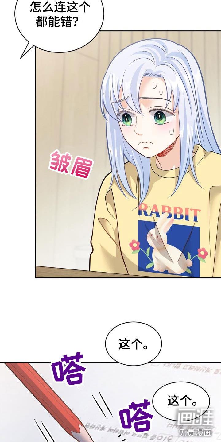 第33话18