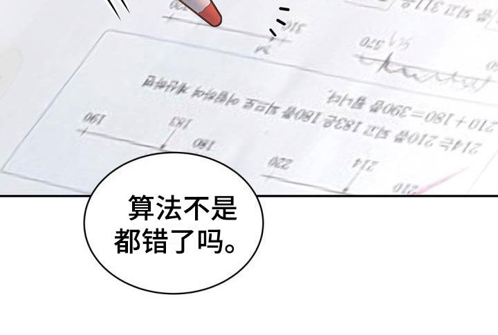 第33话19