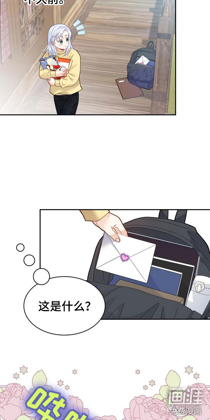 第33话2