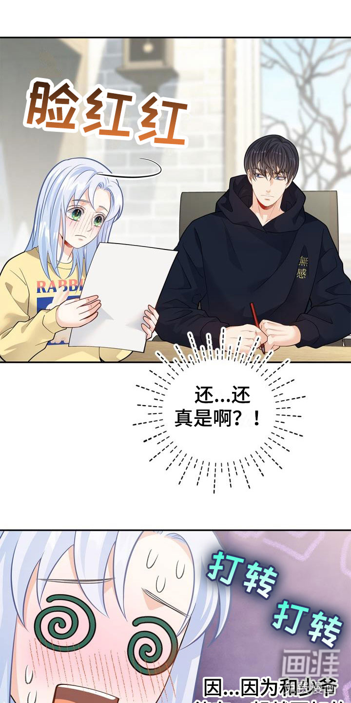 第33话20